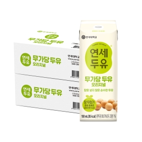 ★임직원FAMILY SALE★ 무가당 오리지널 두유 190ml (48팩)