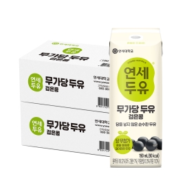 ★임직원FAMILY SALE★ 무가당 검은콩 두유 190ml (48팩)
