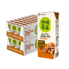 ★임직원FAMILY SALE★ 뼈를 생각한 고칼슘 두유 호두&아몬드 190ml (48팩)