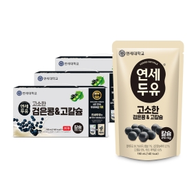 ★임직원FAMILY SALE★ 고소한 검은콩&고칼슘 두유 파우치 190ml (60팩)