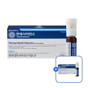★1+1드려요★ 연세 멀티비타민 이뮨샷 (7병) 1+1박스