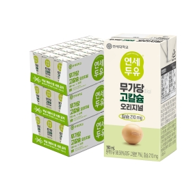 무가당 고칼슘 오리지널 두유 190ml (72팩)