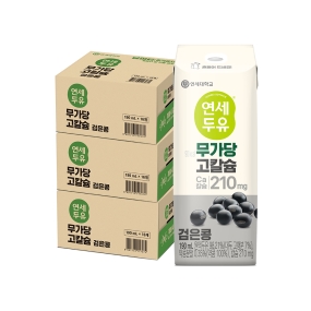 무가당 고칼슘 검은콩 두유 190ml (48팩)