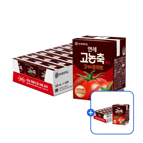 연세 고농축주스 3개의 토마토 120ml (48팩)