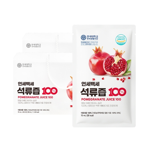 연세 백세 석류즙 100 70ml (30포) 2박스