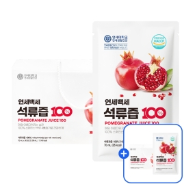 ★1+1드려요★ 연세 백세 석류즙 100 70ml 1+1박스