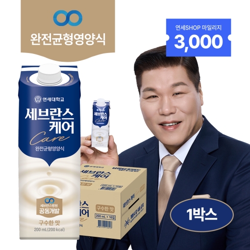 세브란스케어 구수한맛 200ml (16팩)