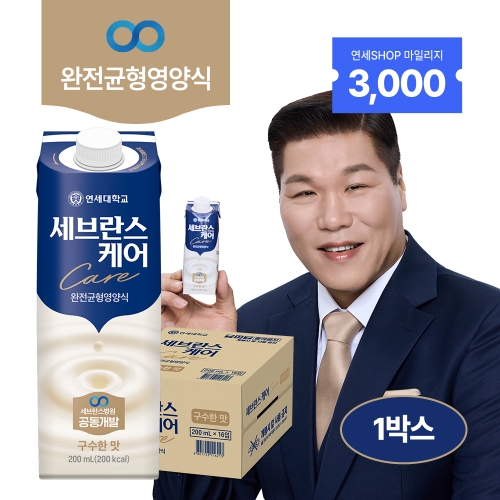 세브란스케어 구수한맛 200ml (16팩)