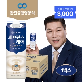 세브란스케어 구수한맛 200ml (16팩)