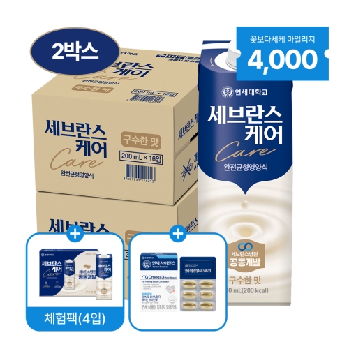 세브란스케어 구수한맛 200ml (32팩)+체험팩+알티지오메가3