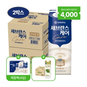 세브란스케어 구수한맛 200ml (32팩)+체험팩+당백차 (16팩)