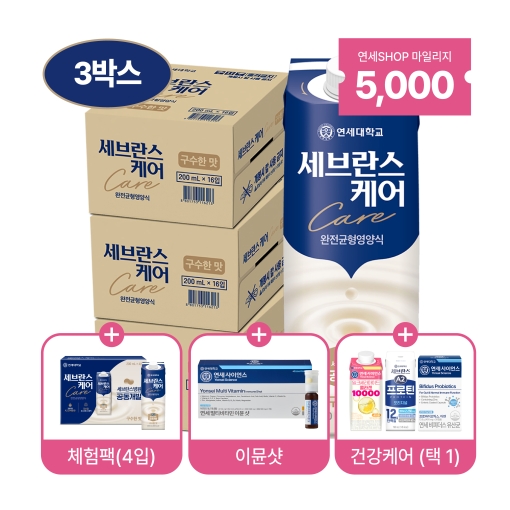 세브란스케어 구수한맛 200ml (48팩)+사은품 A,B,C 중 택1 증정