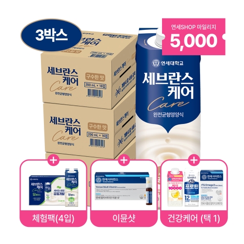 세브란스케어 구수한맛 200ml (48팩)+사은품 A,B,C 중 택1 증정