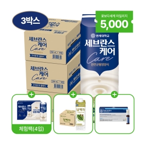 세브란스케어 구수한맛 200ml (48팩)+체험팩+멀티비타민이뮨샷+당백차 (16팩)