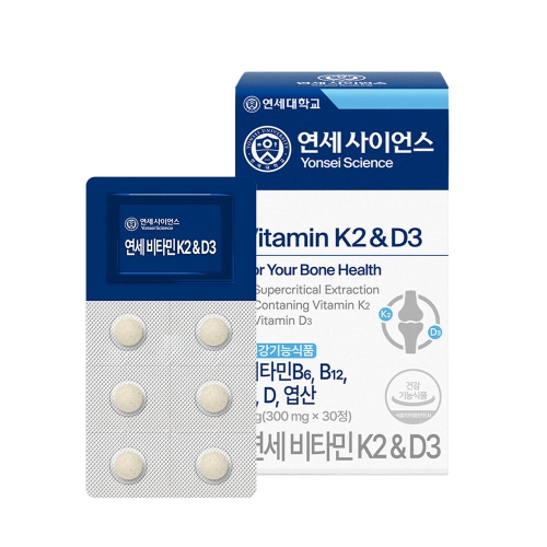 연세 비타민K2&D3 (30정)