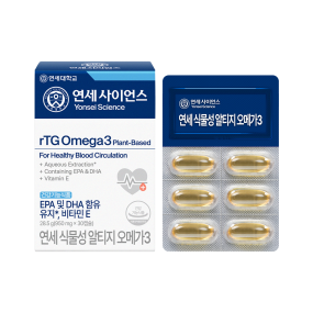 연세 식물성 알티지 오메가3 (30캡슐)
