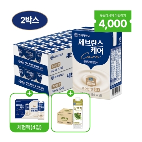 세브란스케어 구수한맛 150ml (48팩)+체험팩+당백차 (16팩)