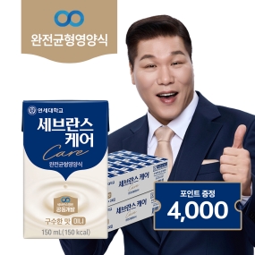 세브란스케어 구수한맛 150ml (48팩)