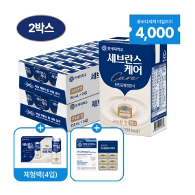 세브란스케어 구수한맛 150ml (48팩)+체험팩+알티지오메가3