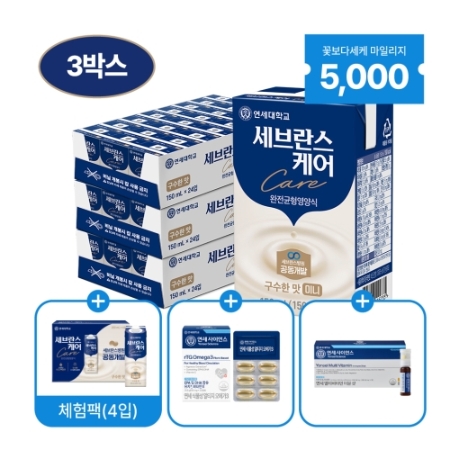 세브란스케어 구수한맛 150ml (72팩)+체험팩+멀티비타민이뮨샷+알티지오메가3