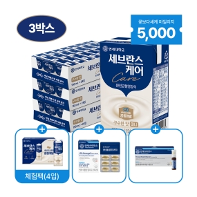 세브란스케어 구수한맛 150ml (72팩)+체험팩+멀티비타민이뮨샷+알티지오메가3