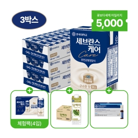 세브란스케어 구수한맛 150ml (72팩)+체험팩+멀티비타민이뮨샷+당백차 (16팩)