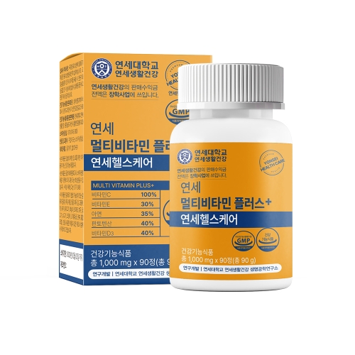 연세 멀티비타민 플러스 (90정) 3개월분