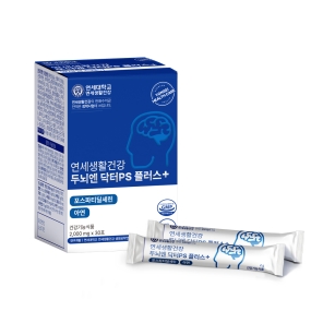 연세 두뇌엔 닥터PS플러스 (30포) 1개월분