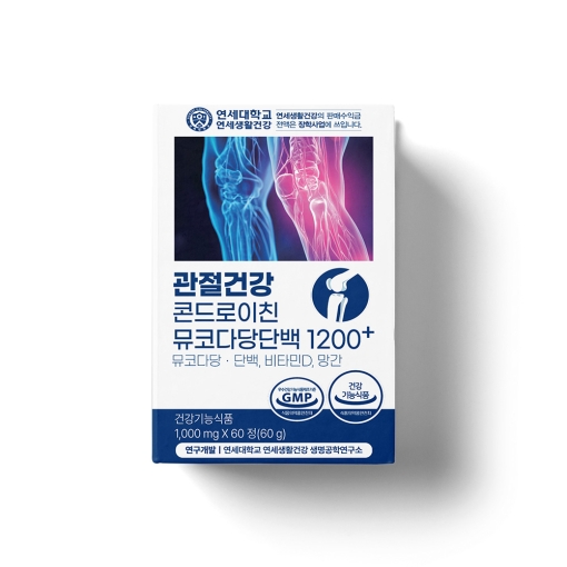연세 관절건강 콘드로이친 (60정) 1개월분