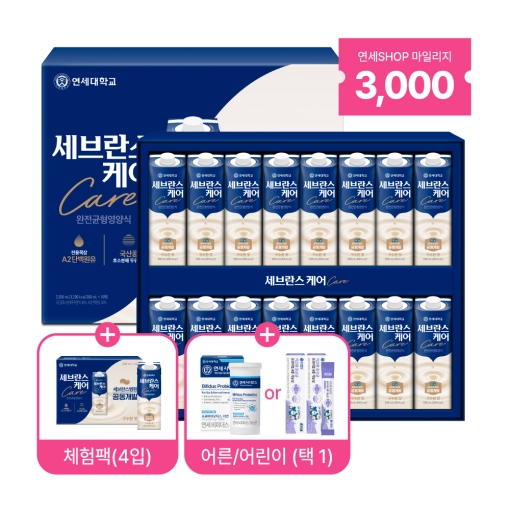 세브란스케어 구수한맛 200ml 선물세트 (16팩)+사은품 A,B 중 택1 증정
