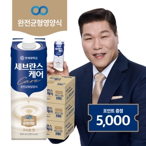 ★임직원FAMILY SALE★ 세브란스케어 구수한맛 200ml (48팩)