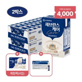 ★임직원FAMILY SALE★ 세브란스케어 구수한맛 150ml (48팩)+체험팩+멀티비타민이뮨샷
