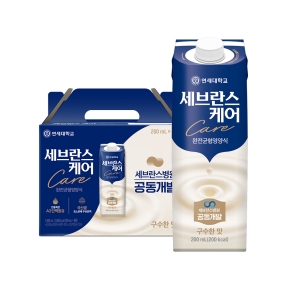 ★임직원FAMILY SALE★ 세브란스케어 구수한맛 200ml 선물세트 (8팩)