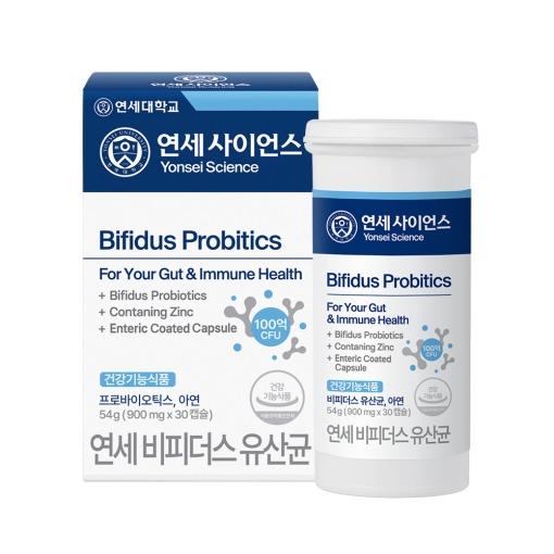 연세 비피더스 유산균 (30캡슐) 1개월분
