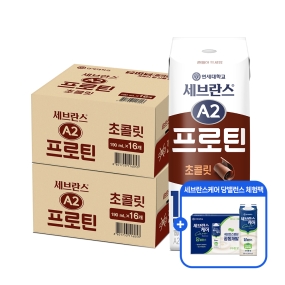 [세브란스케어 당밸런스 체험팩 증정] 세브란스 A2 프로틴 초코맛 190ml (32팩)