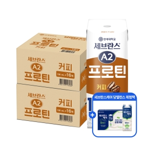 [세브란스케어 당밸런스 체험팩 증정] 세브란스 A2 프로틴 커피맛 190ml (32팩)