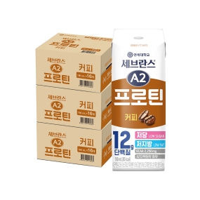 세브란스 A2 프로틴 커피맛 190ml (48팩)
