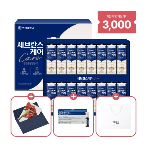 ★임직원FAMILY SALE★ 세브란스케어 구수한맛 200ml 선물세트 (16팩)+체험팩+멀티비타민이뮨샷+카네이션카드