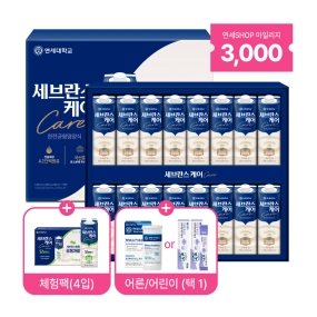 ★임직원FAMILY SALE★ 세브란스케어 구수한맛 200ml 선물세트 (16팩)+체험팩+멀티비타민이뮨샷+카네이션카드