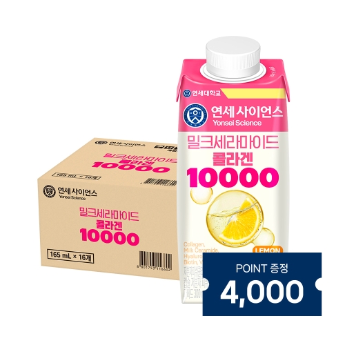 밀크세라마이드 콜라겐 10000 (16팩)
