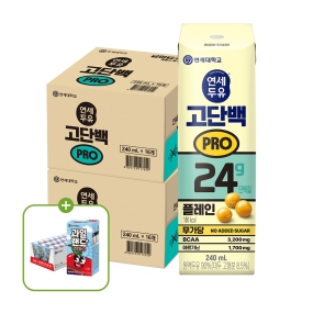 고단백 PRO 플레인 두유 240ml (32팩)