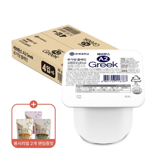 [봉시리얼 증정] ★무료배송 예약 10/9 일괄출고★ A2그릭요거트 80g (24입)