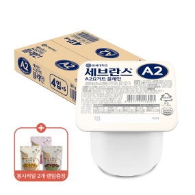[봉시리얼 증정] ★무료배송 예약 10/2 일괄출고★ A2그릭요거트 80g (24입)