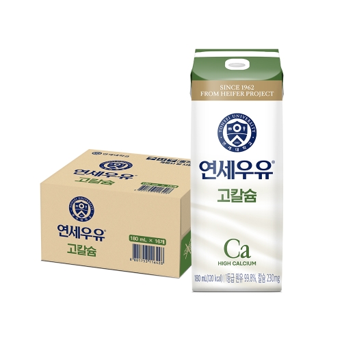 ★임박재고 할인★ 1급A원유 고칼슘 멸균 흰우유 180ml (16팩)