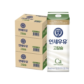 1급A원유 고칼슘 멸균 흰우유 190ml (48팩)