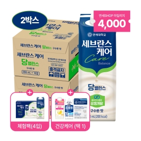 세브란스케어 당밸런스 구수한맛 200ml (32팩)+사은품 A,B,C 중 택1 증정