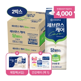 세브란스케어 당밸런스 구수한맛 200ml (32팩)+사은품 A,B,C 중 택1 증정