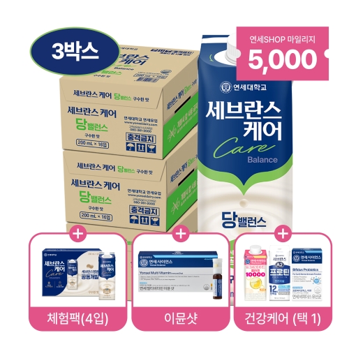 세브란스케어 당밸런스 구수한맛 200ml (48팩)+사은품 A,B,C 중 택1 증정