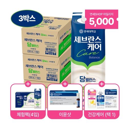 세브란스케어 당밸런스 구수한맛 200ml (48팩)+사은품 A,B,C 중 택1 증정