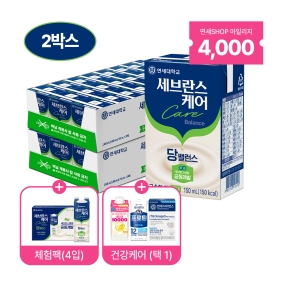세브란스케어 당밸런스 구수한맛 150ml (48팩)+사은품 A,B,C 중 택1 증정
